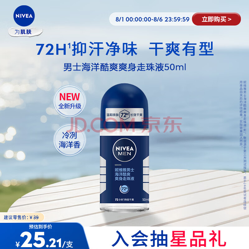ά Ҹֹ¶ 50ml14.9Ԫ