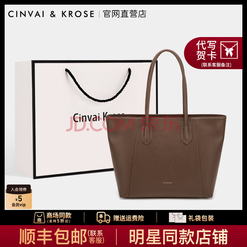 CinvaiKroseŮ2025ͨᵥذŮ CKŮ-ɿɫŮ239Ԫ