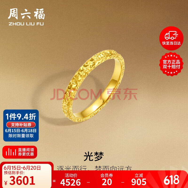  999ƽָ 15š3.97g3620.8Ԫ