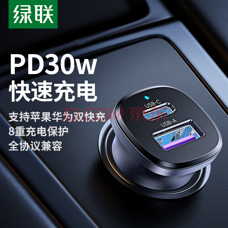 س תPD30W ƻ16ΪС21.6Ԫ