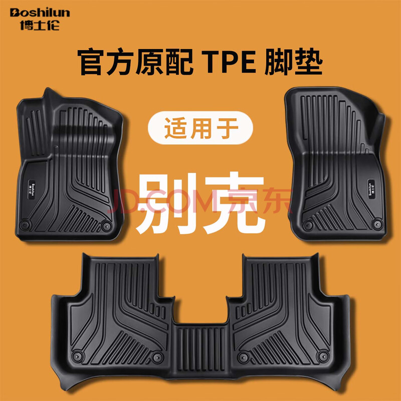 ʿڱ΢6PROԽӢ TPEŵ TPE+ɫѩ˹ϲ桾0.5֡ ˾/GS 2017-368Ԫ