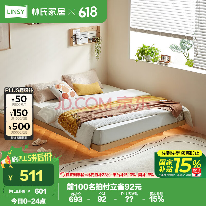 ϼҾ ˫˴ 1.5M510.85Ԫ