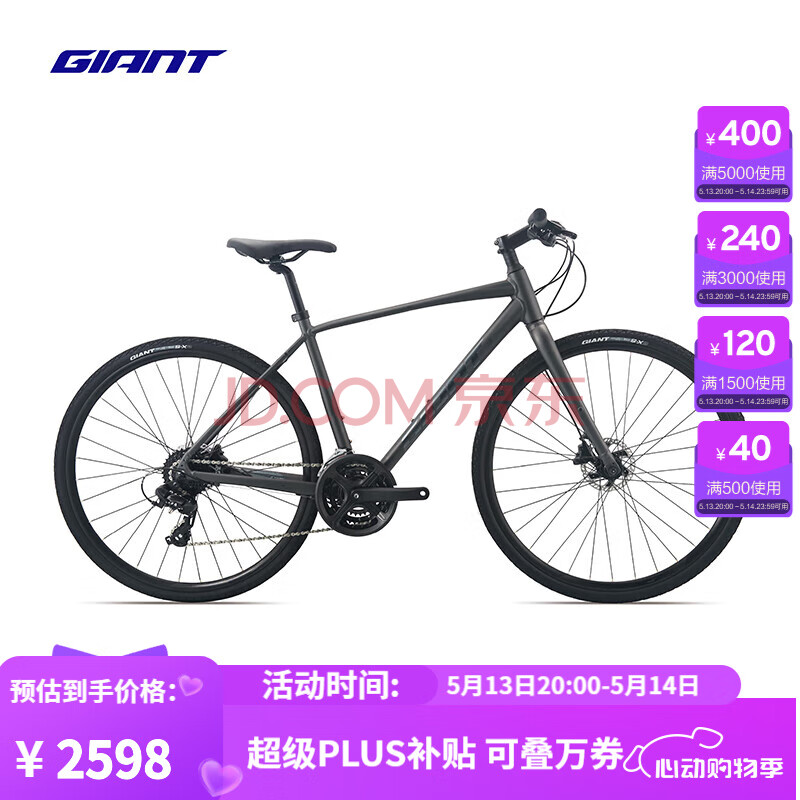 ݰأGIANT25Escape 1гͨ24ٽƽѹ·г Ǻӻ 700Cx430MM S162-172cm2478Ԫȯ