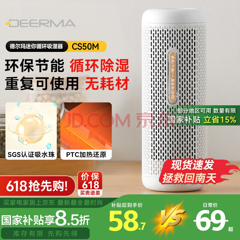 ¶ ʪ CS50M Сʪ52.79Ԫ