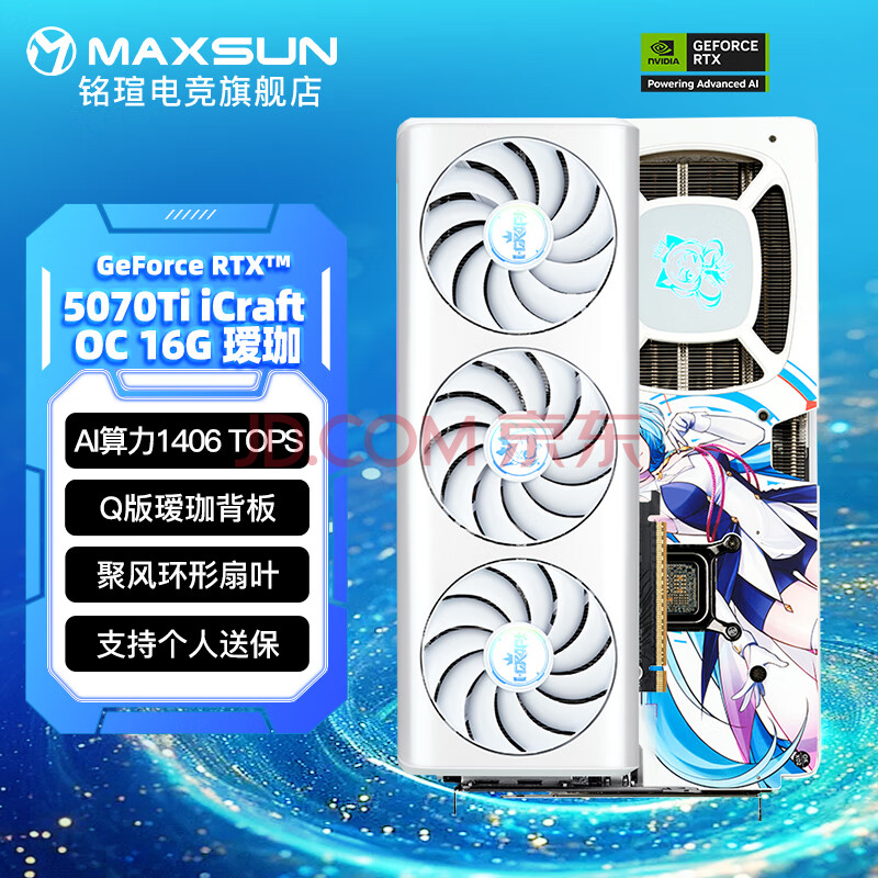 uMAXSUNRTX5070 5070Ti Turbo 12G/16G ̨ʽϷ칫Կ RTX5070Ti iCraft OC16G  6999Ԫ