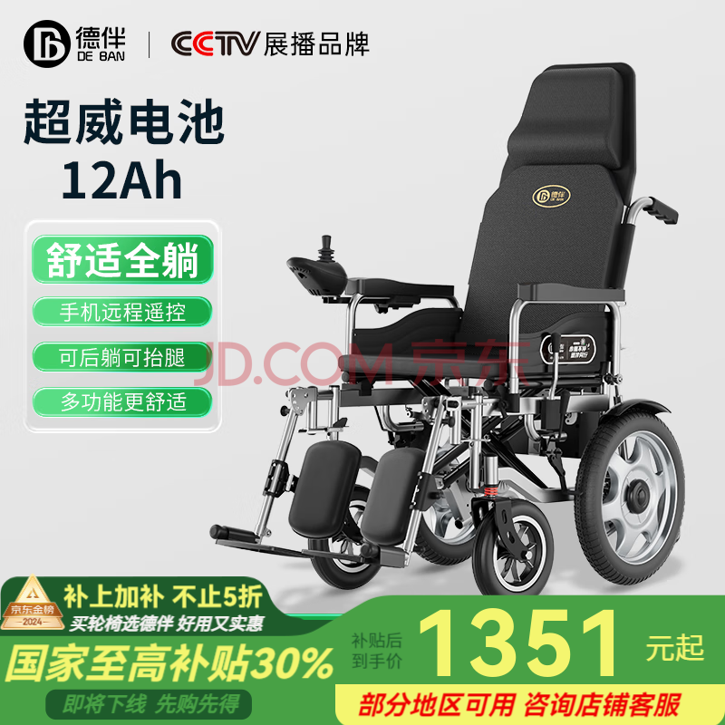 °綯ȫԶ۵вмרܿɴ 6401ȫɡ500W+Զң Ǧ12A1979.99Ԫ