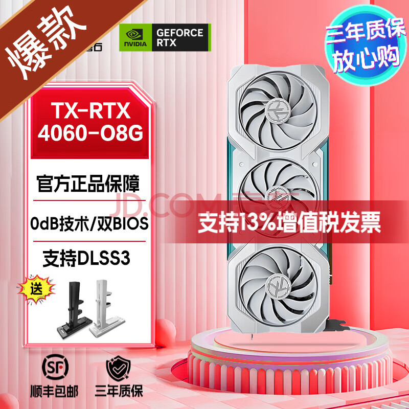 ASUS/˶ DUAL RTX4060 -O8G ϷԿ ˫ ѡ 2839Ԫ