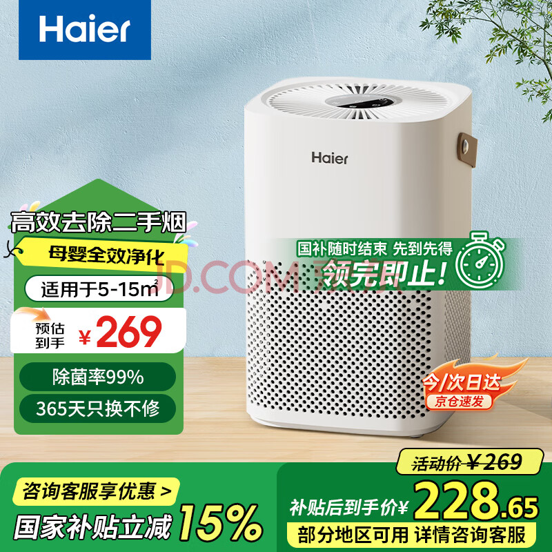  ZKJ-G60TA1205.79Ԫ