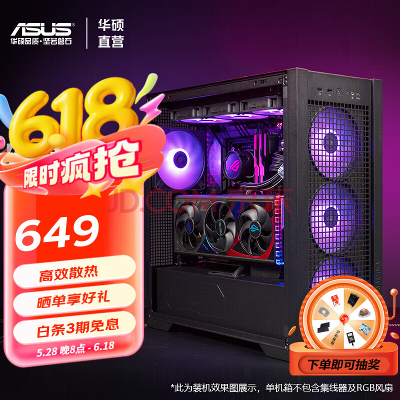 ˶ TUF GAMING GT302 װ GT302 ɫ584.1Ԫ