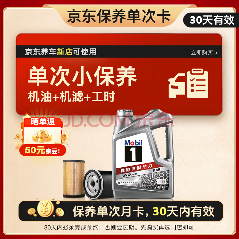  1 5W-304L199.9Ԫ