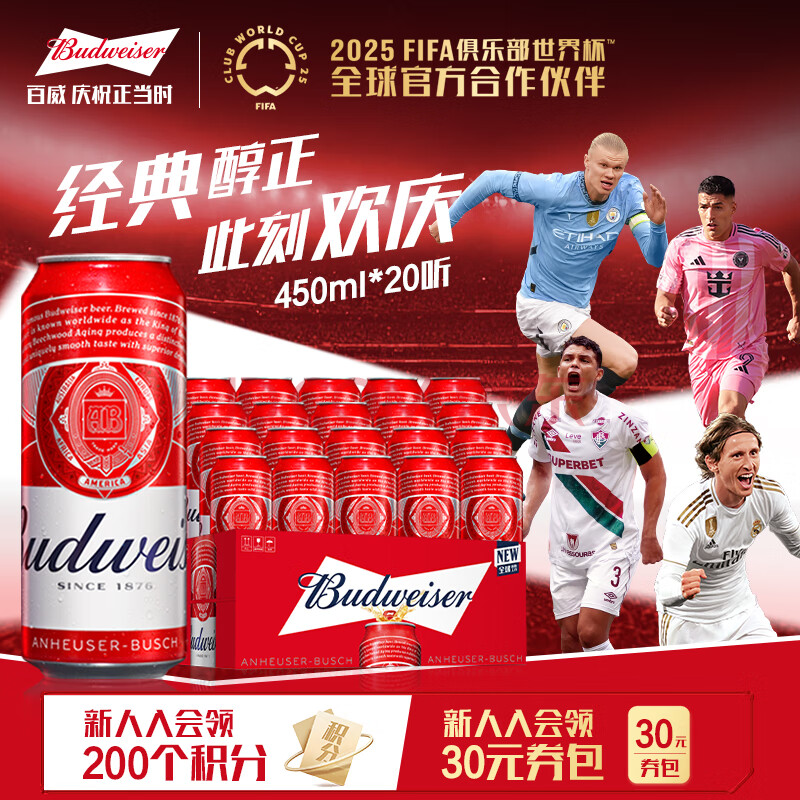  ơ 450mL80.85Ԫ