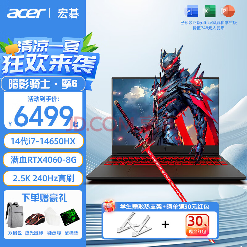acer/곞 ӶߡNeo ʼǱ 13 16Ӣ i5-13500HX+RTX4060 16G 1TB6299.1Ԫ