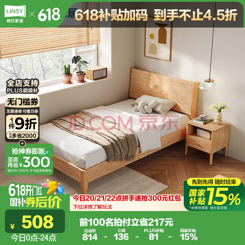 ϼҾ ˫˴ 1.2508Ԫ