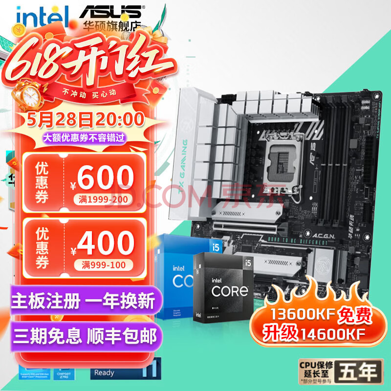 ˶ B760 B760M2168.03Ԫ