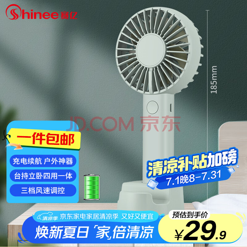 ڷ籦СֳֻЯСͷѧ칫ֻ֧ܷͷ̨һʵ26.91Ԫ