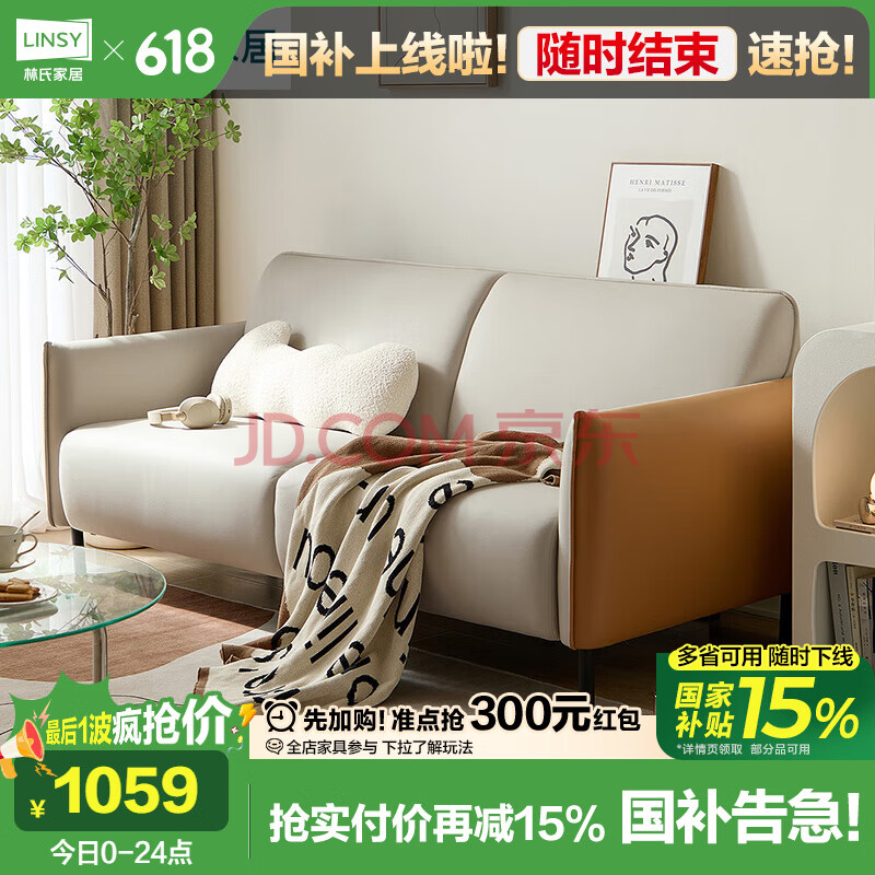 ϼҾ ɳ BS104 1245Ԫ