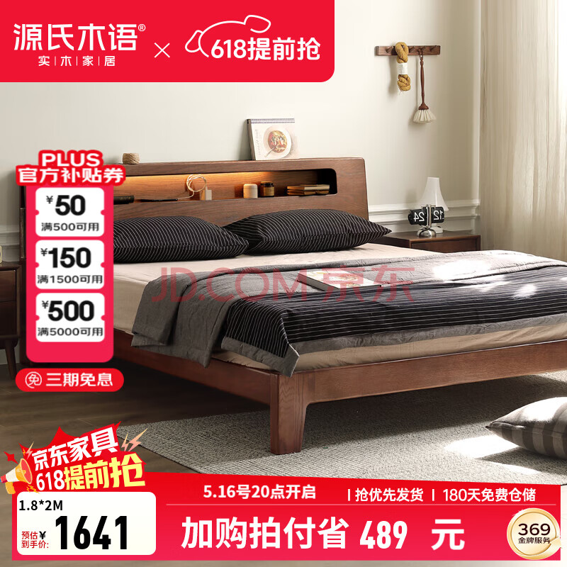 Դľ ǿ 1800mm*2000mm5889.99Ԫ3(1963.33Ԫ/)