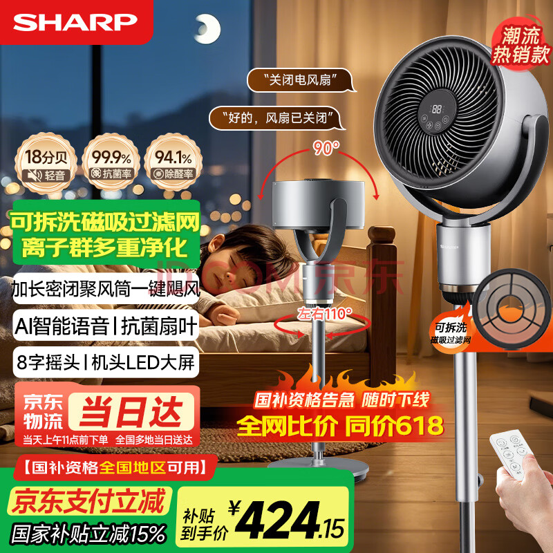 ѭ CD420A-C398.73Ԫ
