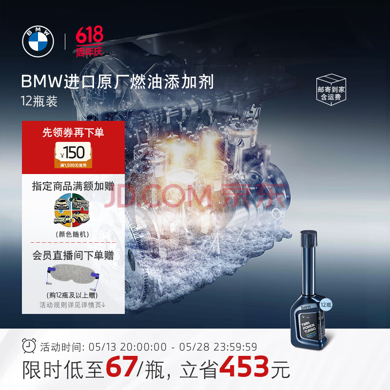 BMW ȼͱ 12ƿװʵ1448Ԫ,ۺ724/