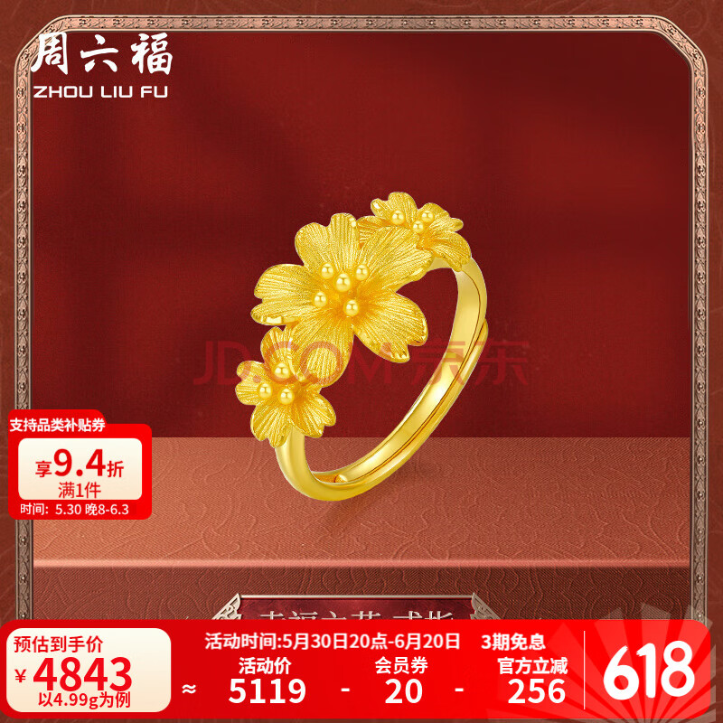  ƽָ 4.96g4813.6Ԫ