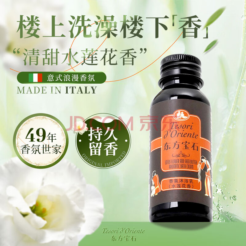 ������ʯˮ���������ԡ¶35ml����װˮ���۷��־�������ˮ��ԡ��Һ��Я 1.9Ԫ