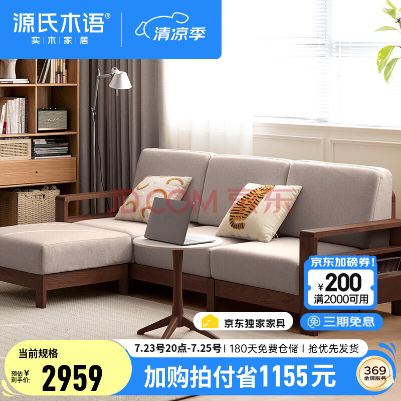 ԴľﾫѡȫʵľɳִԼɳСͿɳľʵľҾ ľɫ+ŵ װ3008.92Ԫ