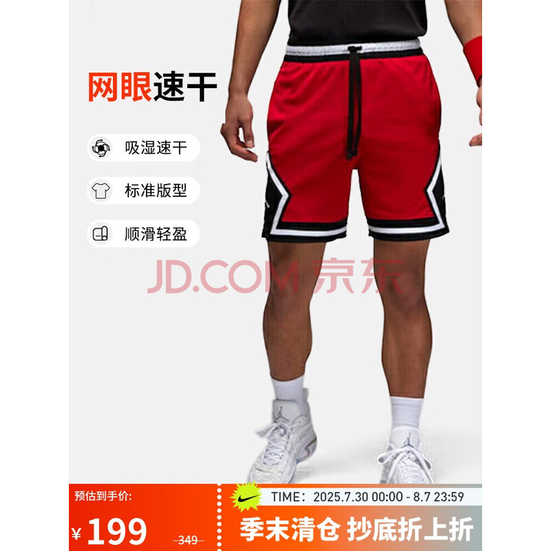 Jordan˶̿ǵ Dri-FITٸ ײɫ ֿDX1488-6872XL159Ԫ
