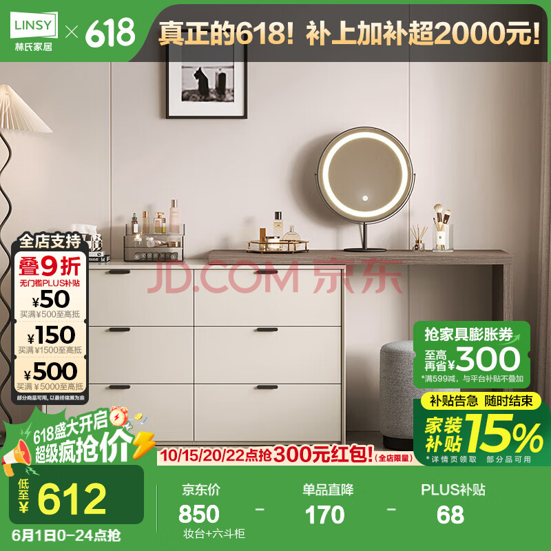 ϼҾʽױ̨Ҷһ¿ױױ鷿TW1E ױ̨+880Ԫ