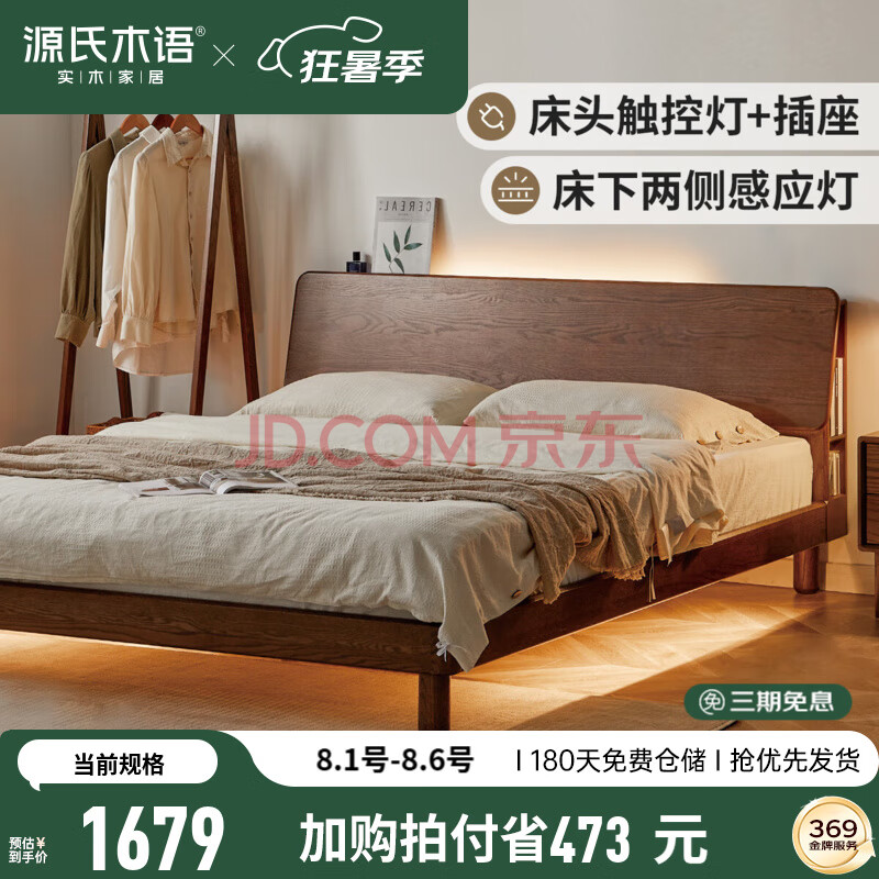 Դľ ʵľ 1.5*2mɫ1678.17Ԫ