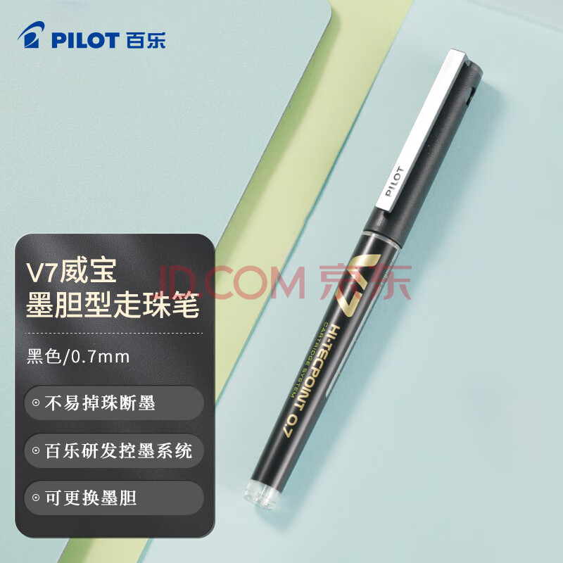  ֱҺʽ BXC-V7 0.7mmɫ8.87Ԫ