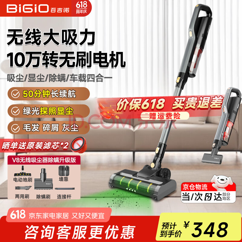 ټŵ̹ԳѳһֳֳشëƳëˢ ̹Գ桿+綯ˢ410.59Ԫ