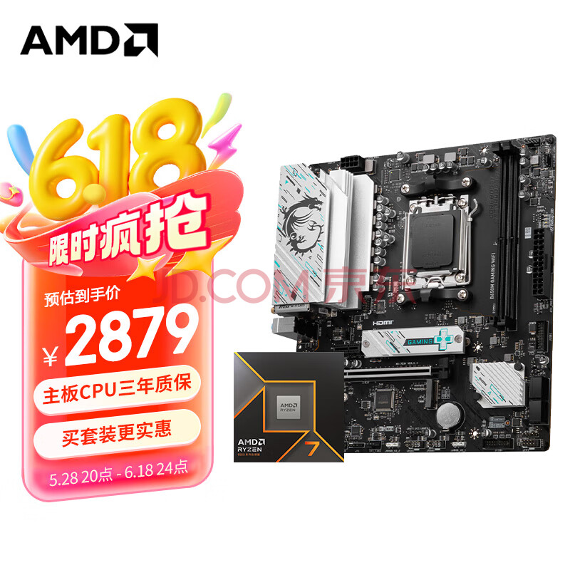 AMD  B650M GAMING WIFI2849Ԫ
