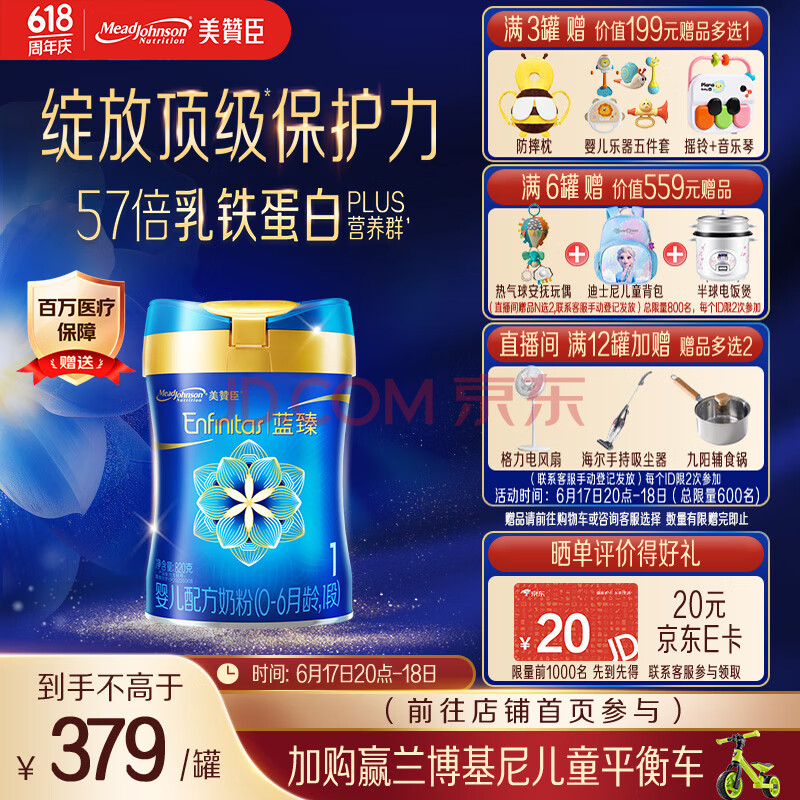 meadjohnson/޳  1 Ӥ̷ 820g 1357.96Ԫ