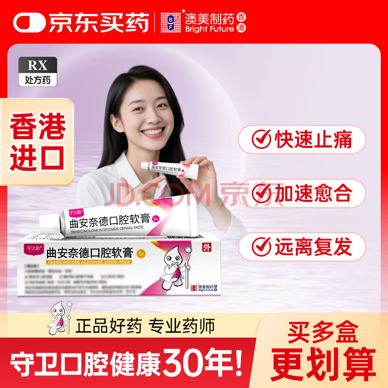 [֮] ε¿ǻ0.1%*5g/51.9Ԫ