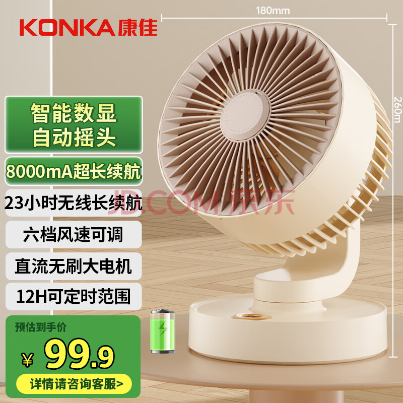 ѷ籦USBСȳѭȼ̨ʽСͻ޹㻧¶Ӫ8000mAʵ49.9Ԫ