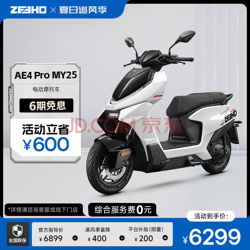  綯Ħг AE4 Pro MAX MY256299Ԫȯ