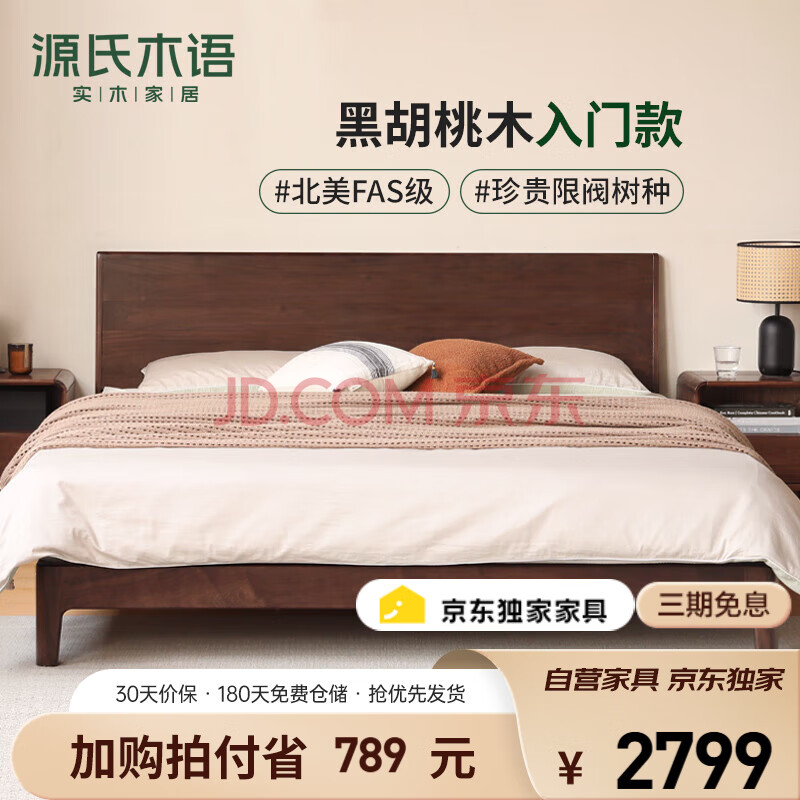 Դľʵľ˫˴Сͺںľ崲1.5*2.0m2798.64Ԫ