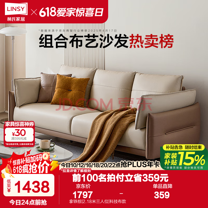 ϼҾ ɳ BS103 2.18סλ1196.8Ԫȯ