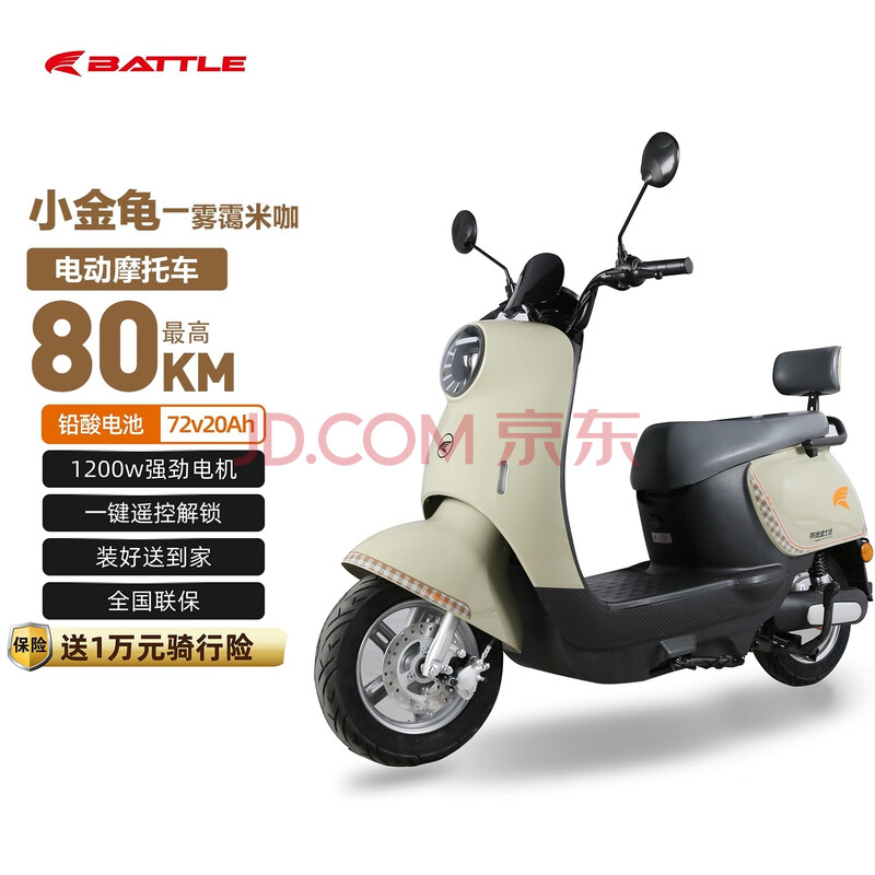 ¸ʿ С 72v20ah1200W׿1799Ԫ