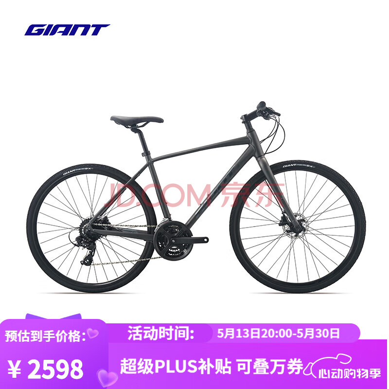 plusݰأGIANT25Escape 1гͨ24ٽƽѹ·г Ǻӻ 700CX485MM M170-180cm2338.2Ԫ