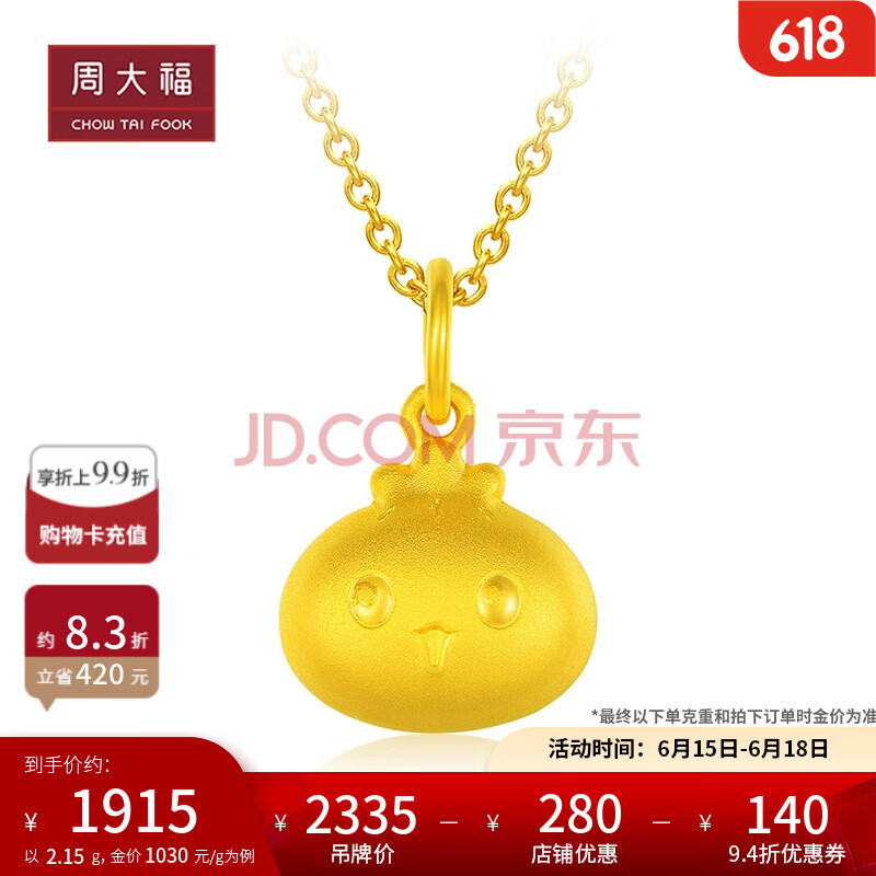 ܴ ƽ׹ Լ2.15g2063.82Ԫ