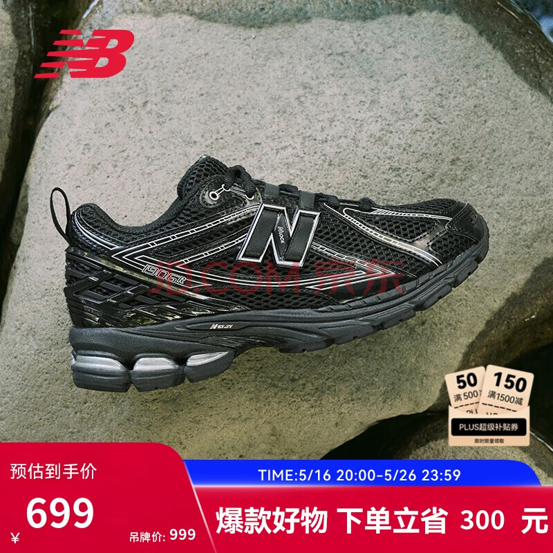 NEW BALANCE ˶Ь M1906RCH 43649Ԫȯ