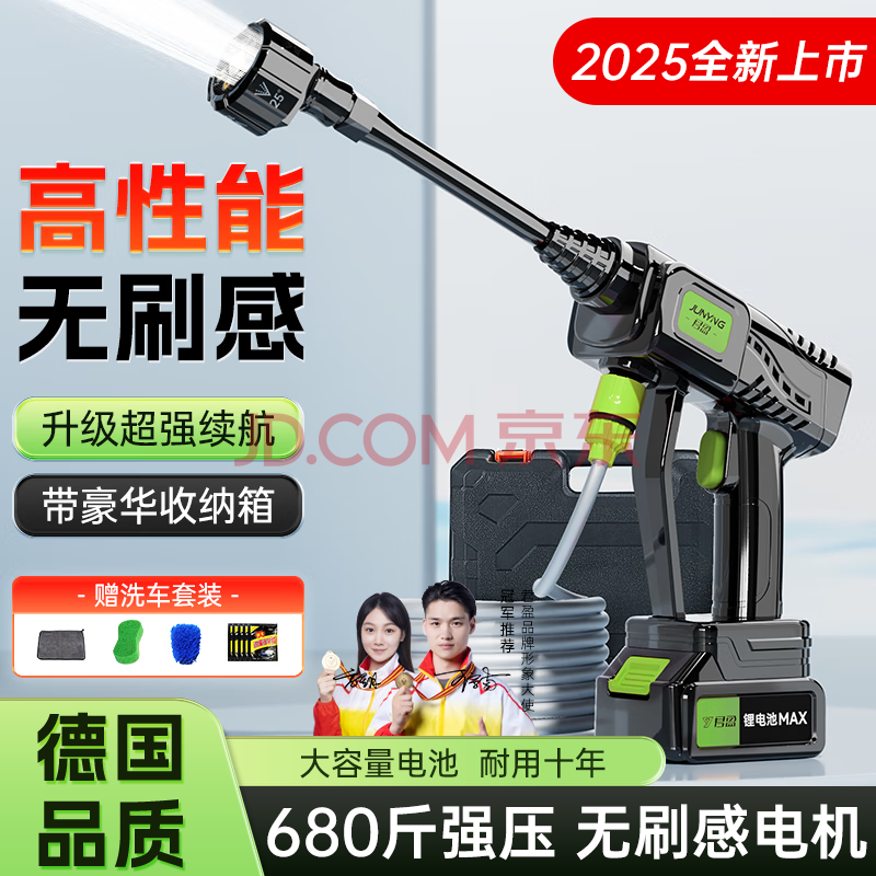 ӯϴѹˮǹȫ׵綯ˢ﮵ǿϴ 9W ˼ӹ 70ѹ++ѹ+ ֳֽˮͰˮˮͥԺϴԼϴñЯʽ119Ԫ