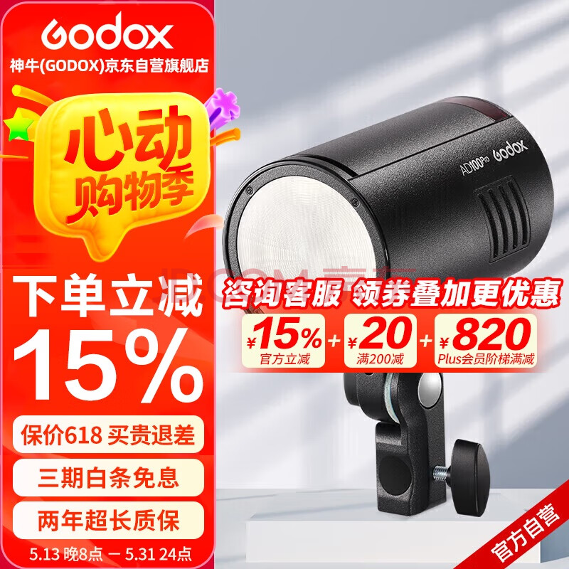 ţAD100Pro TTL﮵ظͬЯڴƵӰ ٷ1175.1ԪȯPLUS
