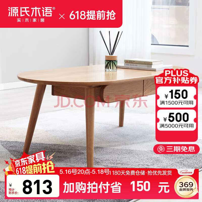 Դľʵľ輸ŷľԼСͲ̨̨3614.5Ԫ5(722.9Ԫ/)