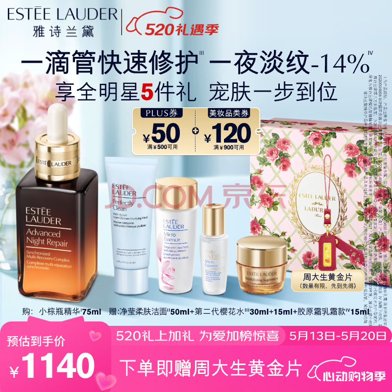 ʫСƿ¶75ml޻˥ϻƷװױƷ520Ů439.55Ԫ
