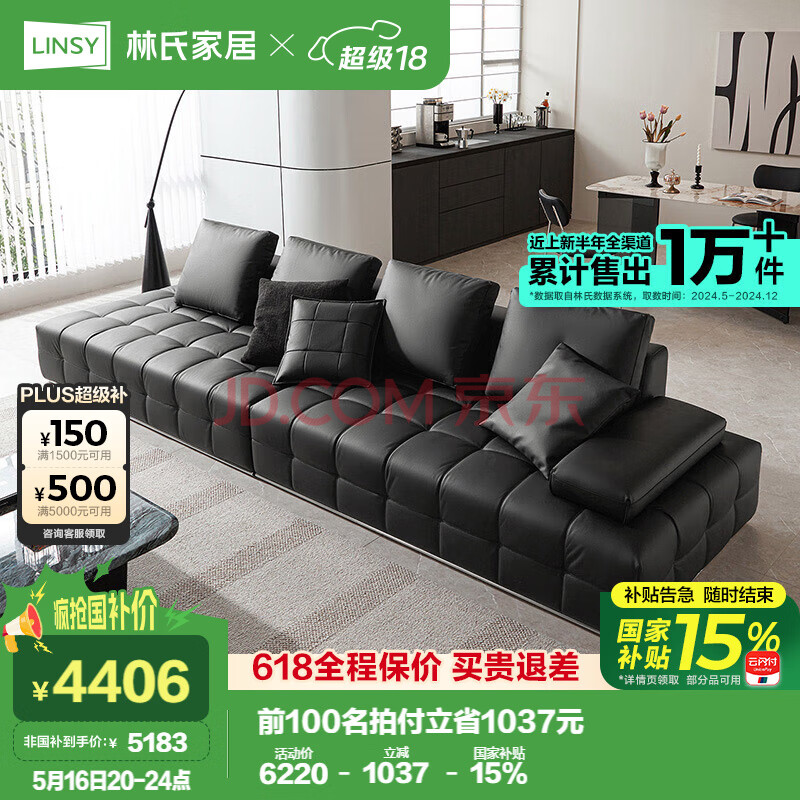 linshimuye ϼҾ ִԼͷţƤ˹ɳ2024¿ţֱPS514ʵ4683Ԫ