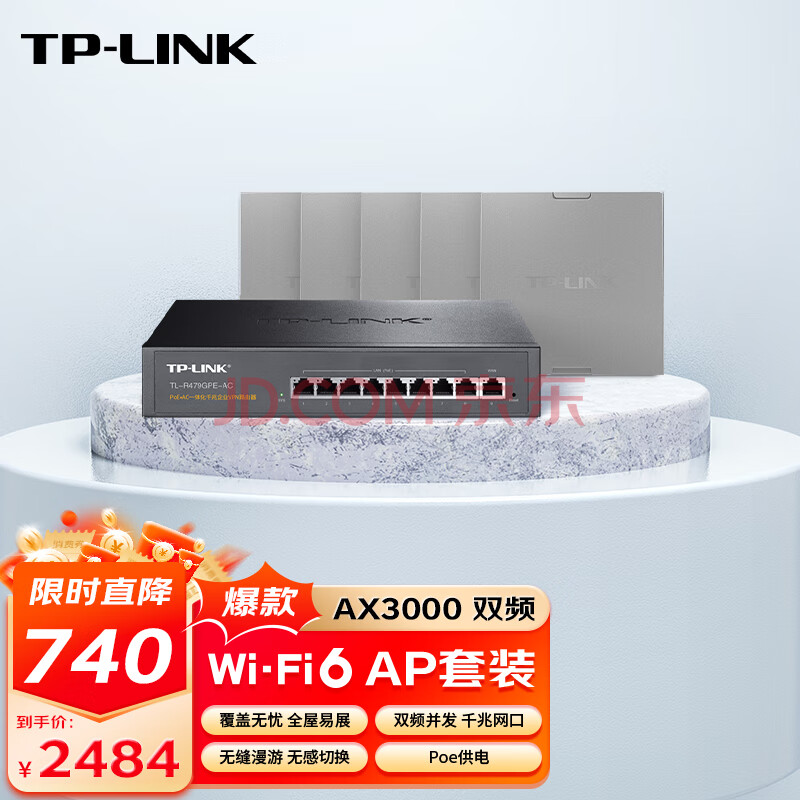 TP-LINK · 92104Ԫȯ