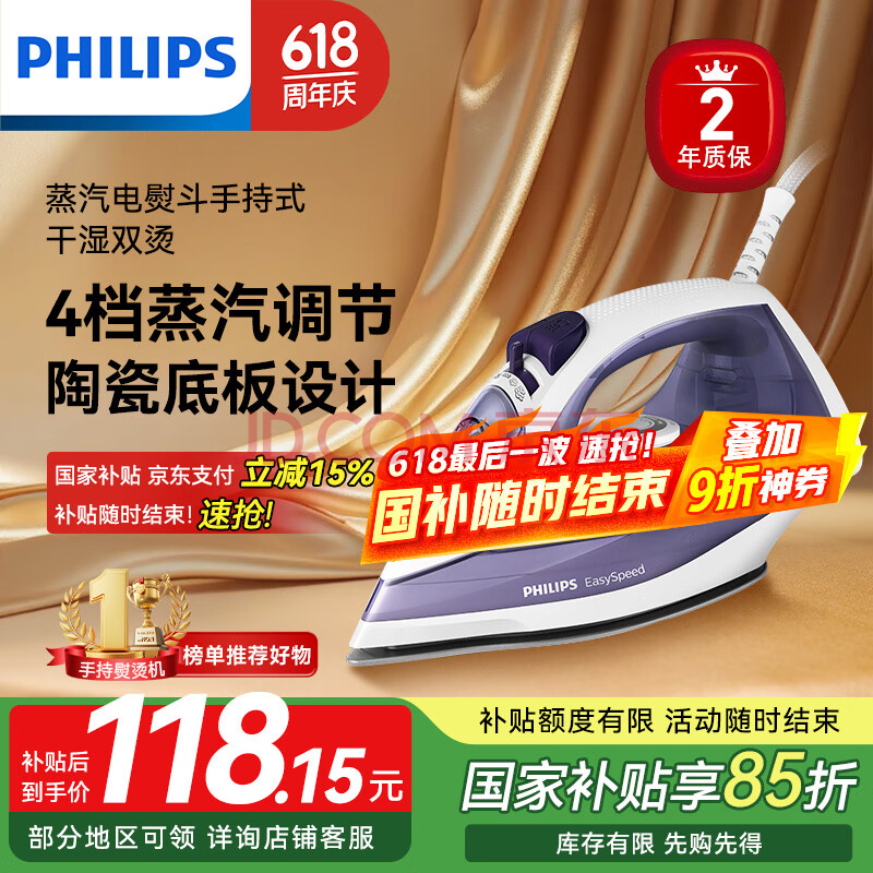 ֣PHILIPSҲٶ ֳʽСͼٶ ʪ˫̻GC1752/38125.1Ԫ