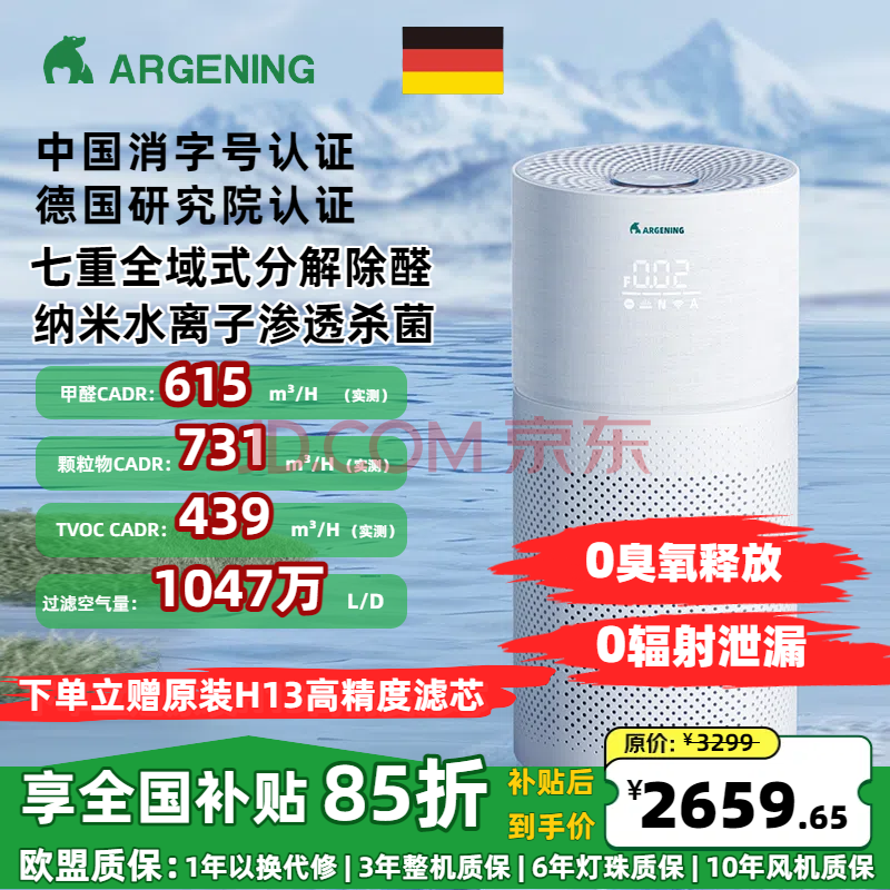 PLUSԱ޵:Argening¶ֿ00ֽȩζĸӤͯëAG800 Ultra ɫ2759.96Ԫ